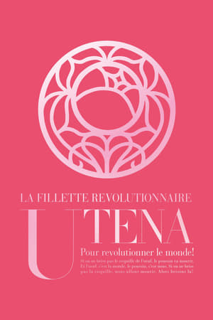 Image Utena, la Fillette Révolutionnaire