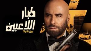 Images posters