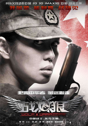 <Images posters