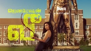 Images posters