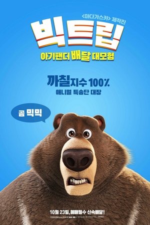 <Images posters