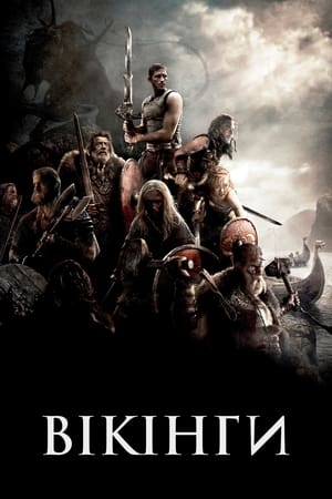 Poster Вікінги 2008
