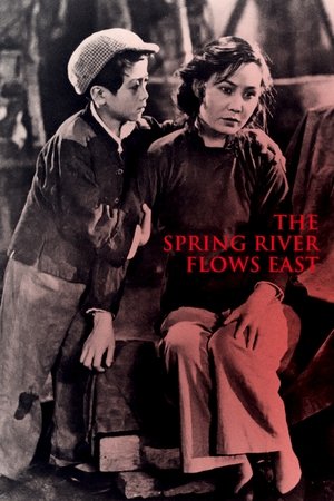 The Spring River Flows East (1947)