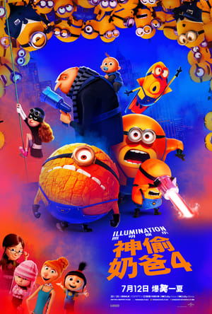 <Images posters