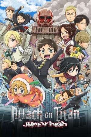 Poster Attack on Titan: Junior High 2015