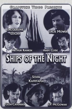 Image Ships of the Night