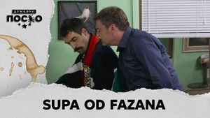 Government Job Season 14 :Episode 127  2530 Supa od fazana