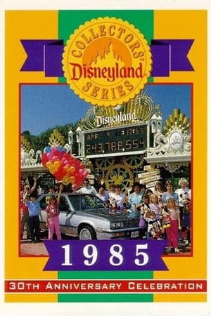 Poster Disneyland's 30th Anniversary Celebration 1985