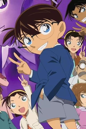 Detective Conan OVA 01: Conan VS KID VS Yaiba 2000