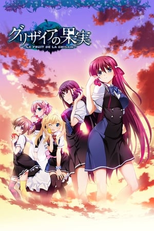 Image Grisaia no Kajitsu