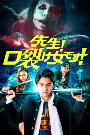 Télécharger 先生！口裂け女です！ ou regarder en streaming Torrent magnet 