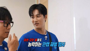 Running Man Season 1 :Episode 814  Undercover Flex Versus Cops