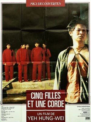 Five Girls and a Rope (1990)