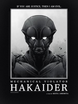 Mechanical Violator Hakaider (1995)