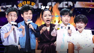 Stand-up Comedy Season 3 :Episode 12  Episode 6 (Part 1)