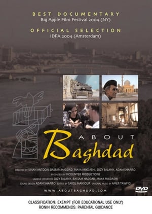 About Baghdad 2005