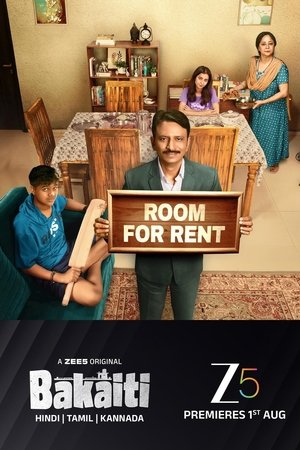 Bakaiti (2025)