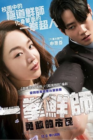 <Images posters