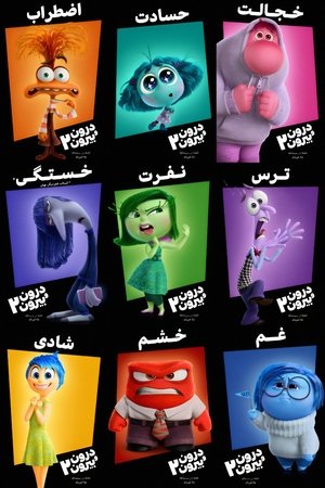 <Images posters