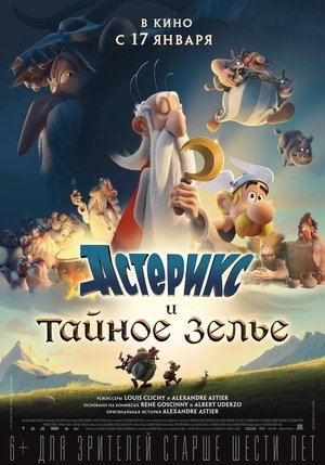 <Images posters