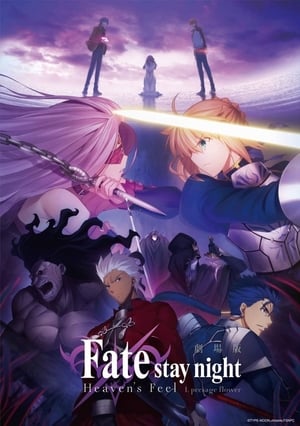 Poster Fate/stay night Heaven's Feel I -Presage Flower- 2017