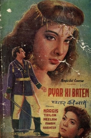 Poster Pyar Ki Baten 1951