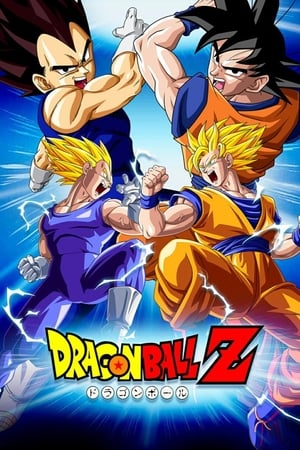 Dragon Ball Z 1996