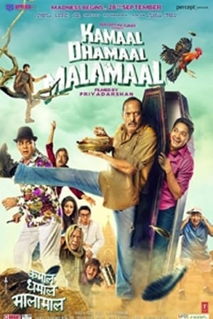 Image Kamaal Dhamaal Malamaal