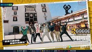 season poster