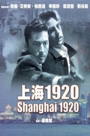 Télécharger 上海1920 ou regarder en streaming Torrent magnet 