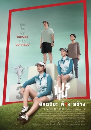 <Images posters