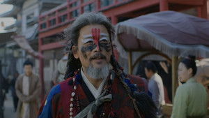 The Vendetta of An Season 1 :Episode 4  Episode 4