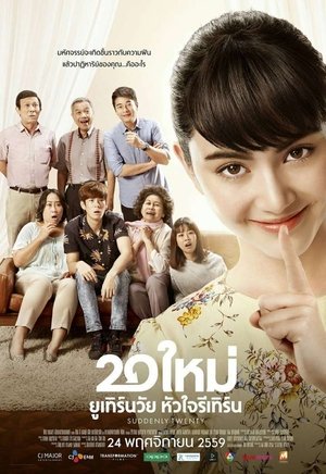 20 ใหม่ ยูเทิร์นวัย หัวใจรีเทิร์น (2016) Suddenly Twenty 20 ใหม่ ยูเทิร์นวัย หัวใจรีเทิร์น (2016) Suddenly Twenty