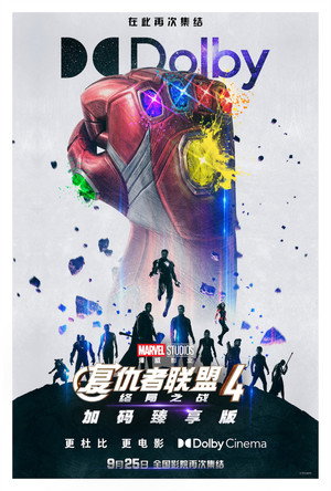 <Images posters