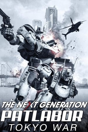 Poster The Next Generation Patlabor: Tokyo War 2015