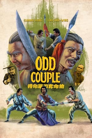 Poster Odd Couple 1979