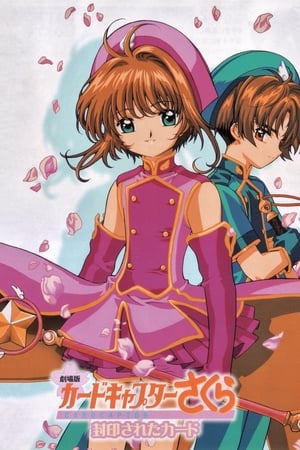 Poster Cardcaptor Sakura Film 2: Mühürlü Kart 2000