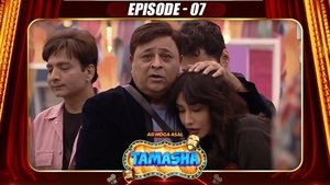 Episode 7