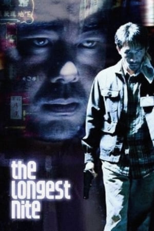 Poster The Longest Nite 1998