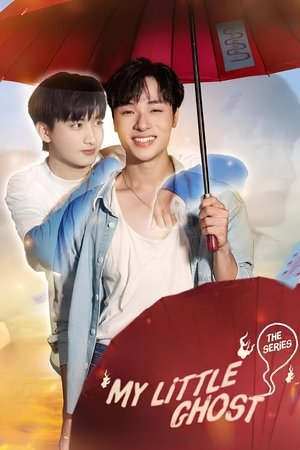 My Little Ghost (2025)