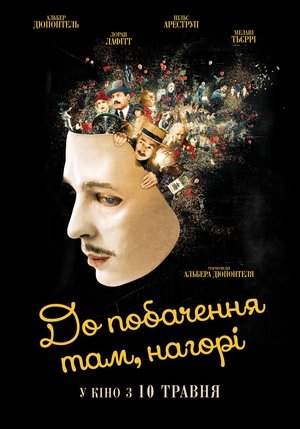 <Images posters