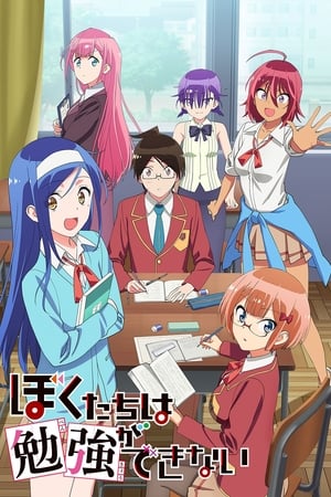 Bokutachi wa Benkyou ga Dekinai Temporada 2 Episódio 7 2019