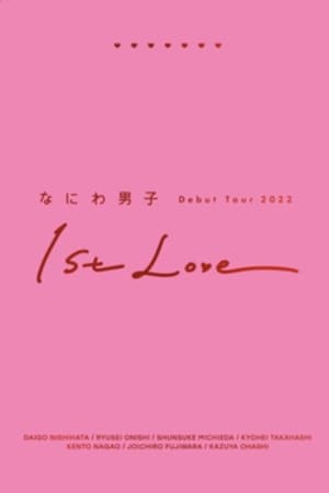 Télécharger Naniwa Danshi Debut Tour 2022 1st Love ou regarder en streaming Torrent magnet 