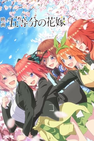 Poster The Quintessential Quintuplets Movie 2022