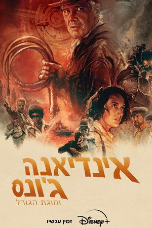 <Images posters