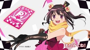 奇幻☆怪盗 Season 1 Episode 1