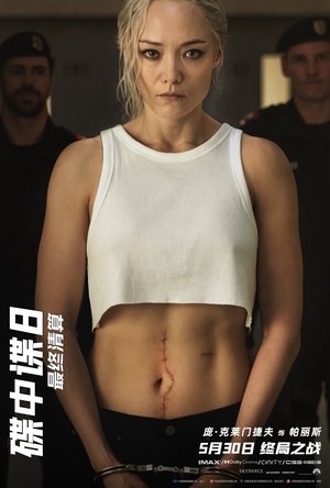<Images posters