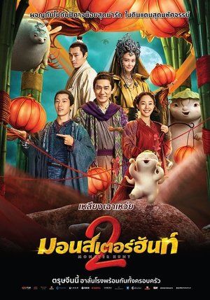 <Images posters