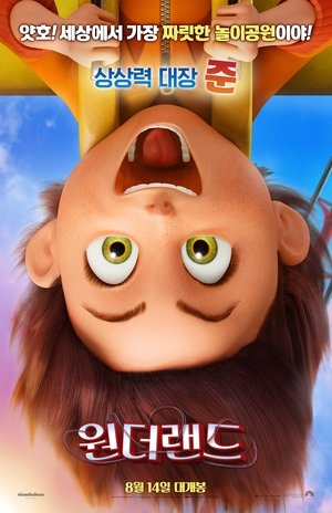 <Images posters