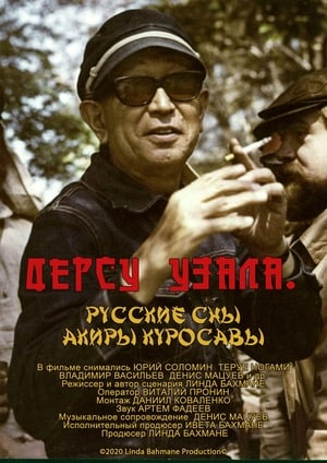 Poster Дерсу Узала. Русские сны Акиры Куросавы 2020
